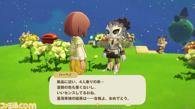 ホヨバ新作『プチプラネット』のスローライフが最高に温かかった。新たなモフモフたちとの出会いや手紙のやり取りなど、コミュニケーションの幅がぐっと広がる【星旅テストレビュー】