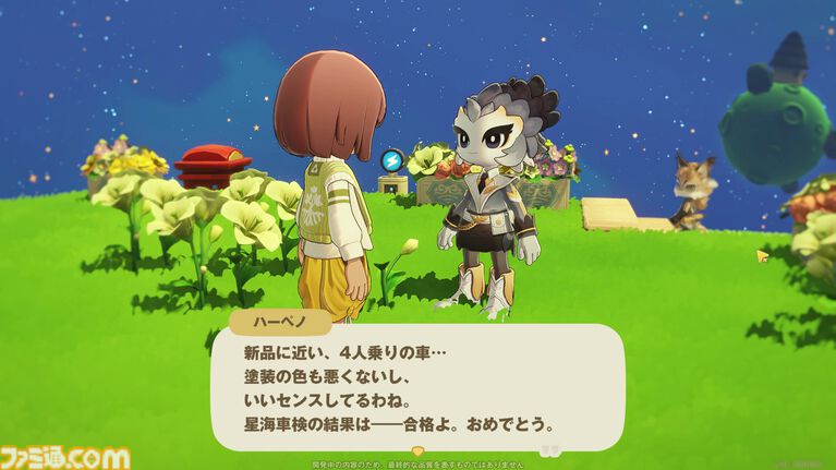 ホヨバ新作『プチプラネット』のスローライフが最高に温かかった。新たなモフモフたちとの出会いや手紙のやり取りなど、コミュニケーションの幅がぐっと広がる【星旅テストレビュー】