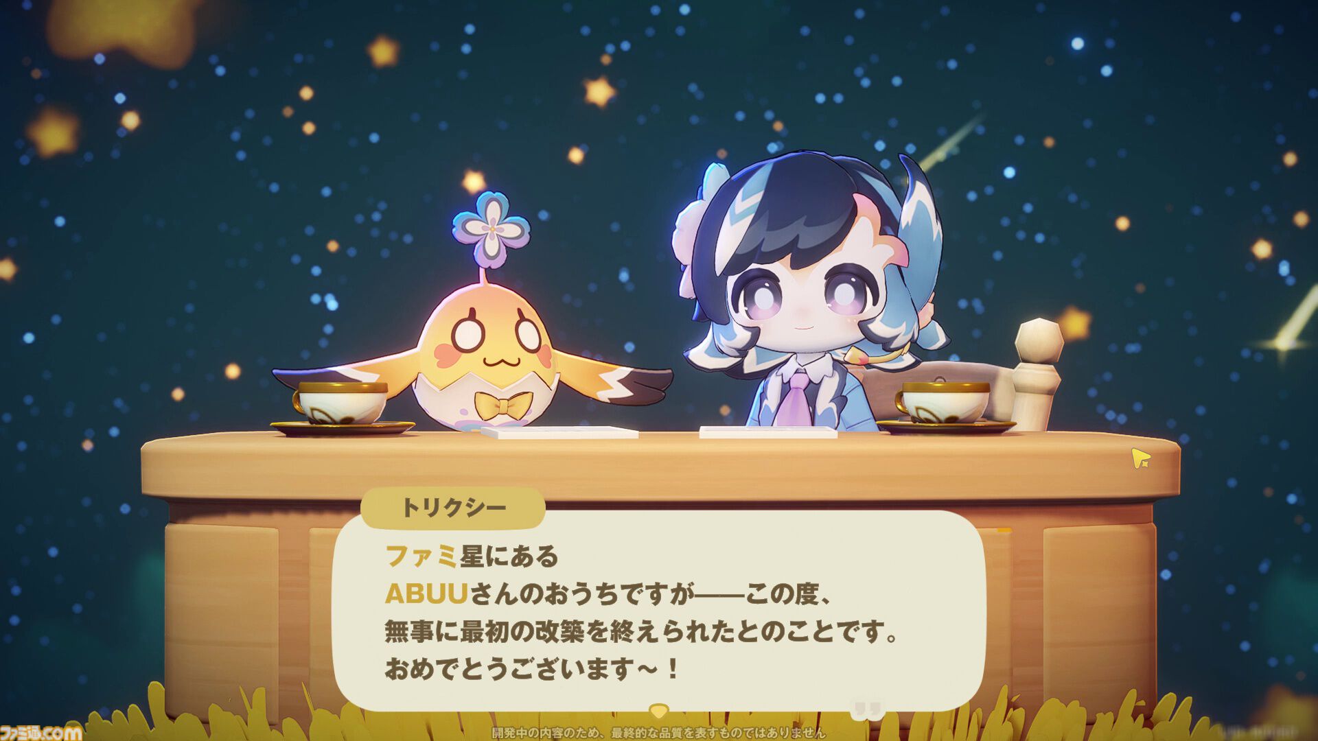 ホヨバ新作『プチプラネット』のスローライフが最高に温かかった。新たなモフモフたちとの出会いや手紙のやり取りなど、コミュニケーションの幅がぐっと広がる【星旅テストレビュー】