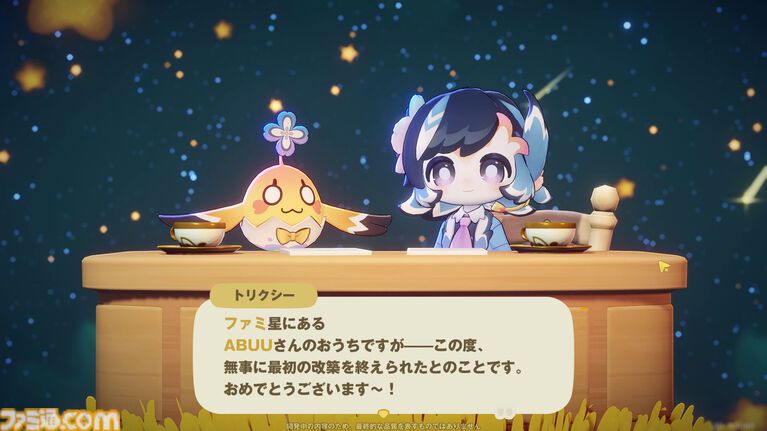 ホヨバ新作『プチプラネット』のスローライフが最高に温かかった。新たなモフモフたちとの出会いや手紙のやり取りなど、コミュニケーションの幅がぐっと広がる【星旅テストレビュー】