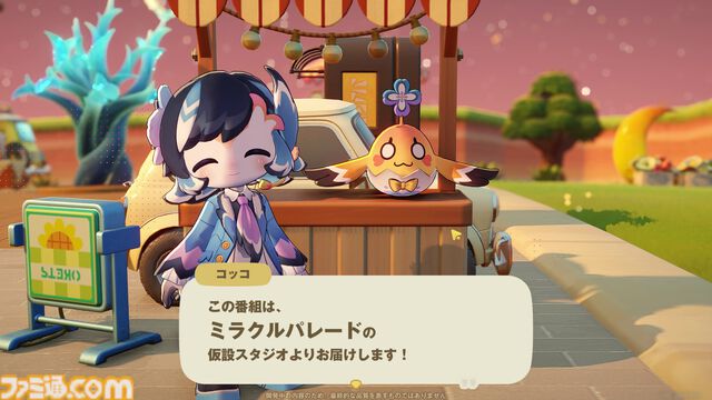 ホヨバ新作『プチプラネット』のスローライフが最高に温かかった。新たなモフモフたちとの出会いや手紙のやり取りなど、コミュニケーションの幅がぐっと広がる【星旅テストレビュー】