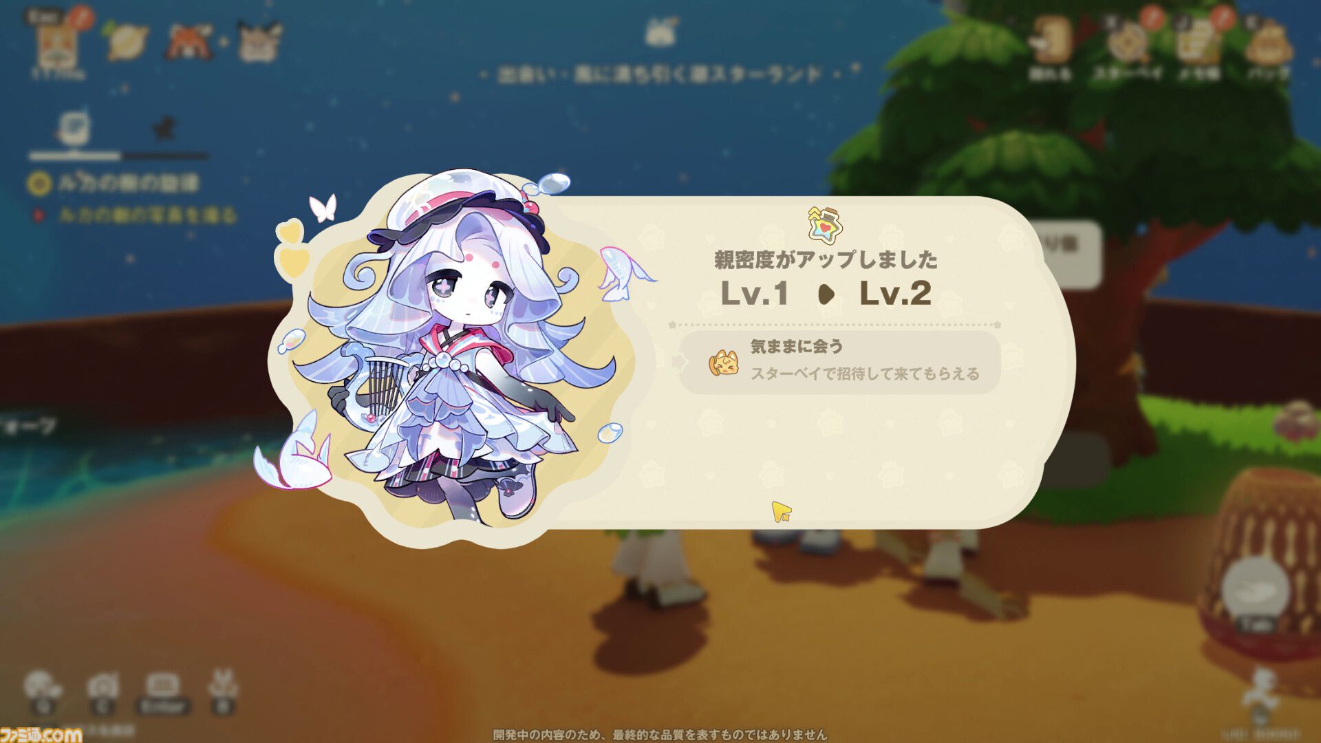 ホヨバ新作『プチプラネット』のスローライフが最高に温かかった。新たなモフモフたちとの出会いや手紙のやり取りなど、コミュニケーションの幅がぐっと広がる【星旅テストレビュー】