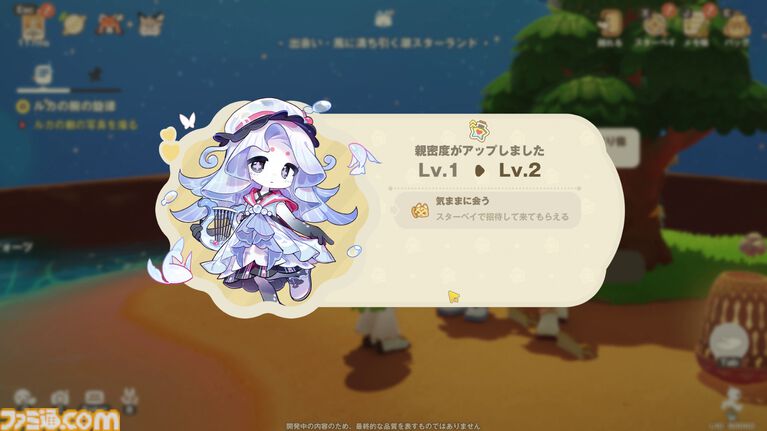 ホヨバ新作『プチプラネット』のスローライフが最高に温かかった。新たなモフモフたちとの出会いや手紙のやり取りなど、コミュニケーションの幅がぐっと広がる【星旅テストレビュー】