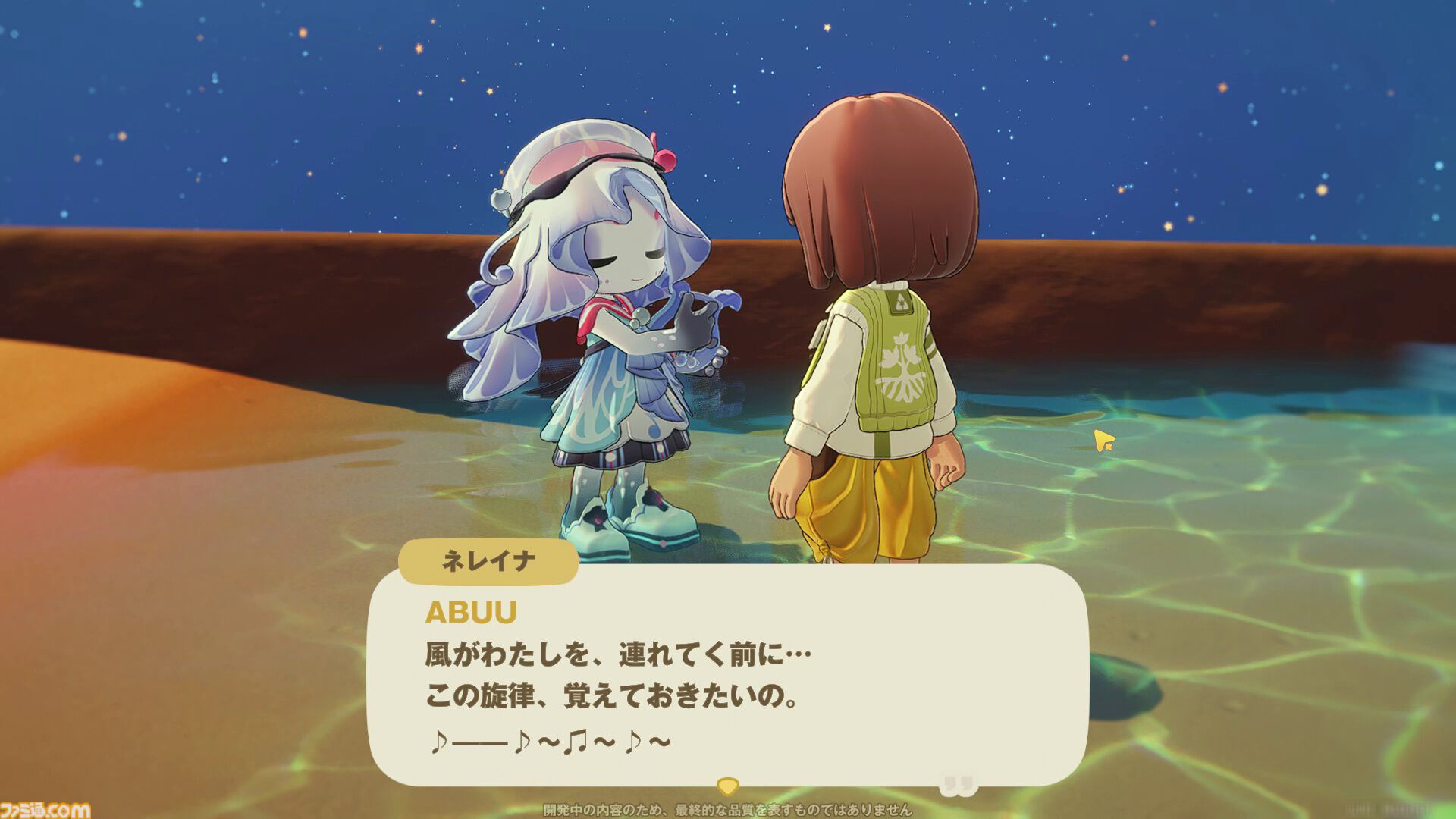 ホヨバ新作『プチプラネット』のスローライフが最高に温かかった。新たなモフモフたちとの出会いや手紙のやり取りなど、コミュニケーションの幅がぐっと広がる【星旅テストレビュー】