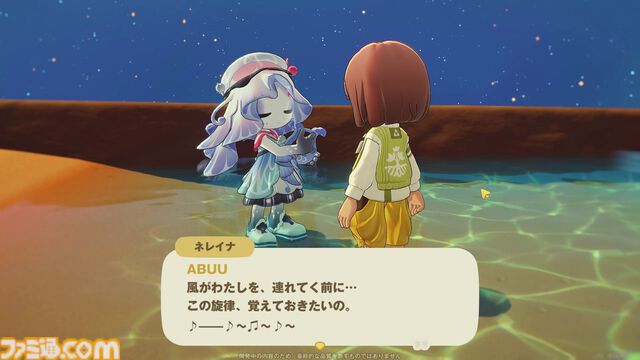 ホヨバ新作『プチプラネット』のスローライフが最高に温かかった。新たなモフモフたちとの出会いや手紙のやり取りなど、コミュニケーションの幅がぐっと広がる【星旅テストレビュー】