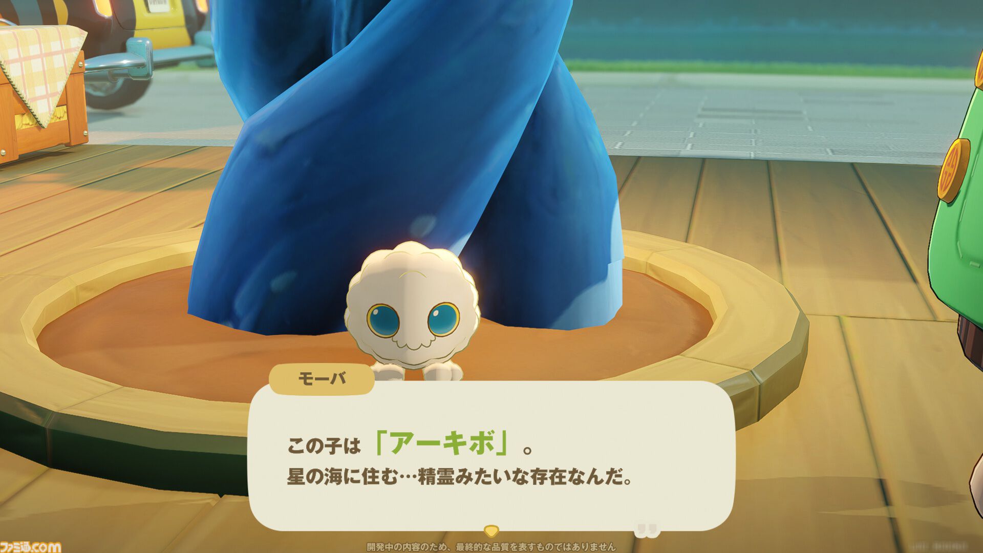 ホヨバ新作『プチプラネット』のスローライフが最高に温かかった。新たなモフモフたちとの出会いや手紙のやり取りなど、コミュニケーションの幅がぐっと広がる【星旅テストレビュー】