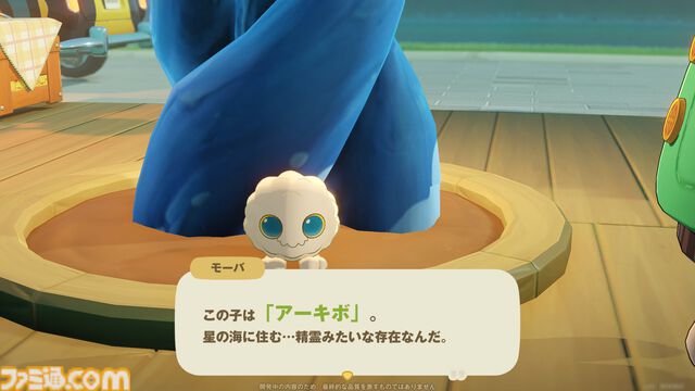 ホヨバ新作『プチプラネット』のスローライフが最高に温かかった。新たなモフモフたちとの出会いや手紙のやり取りなど、コミュニケーションの幅がぐっと広がる【星旅テストレビュー】