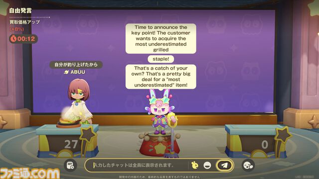 ホヨバ新作『プチプラネット』のスローライフが最高に温かかった。新たなモフモフたちとの出会いや手紙のやり取りなど、コミュニケーションの幅がぐっと広がる【星旅テストレビュー】