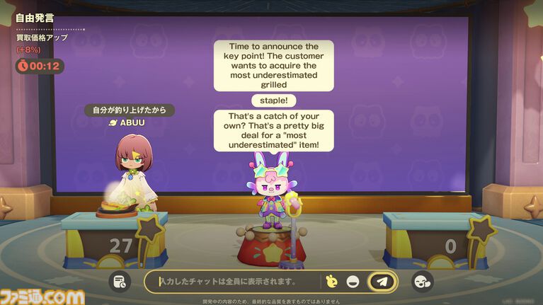 ホヨバ新作『プチプラネット』のスローライフが最高に温かかった。新たなモフモフたちとの出会いや手紙のやり取りなど、コミュニケーションの幅がぐっと広がる【星旅テストレビュー】