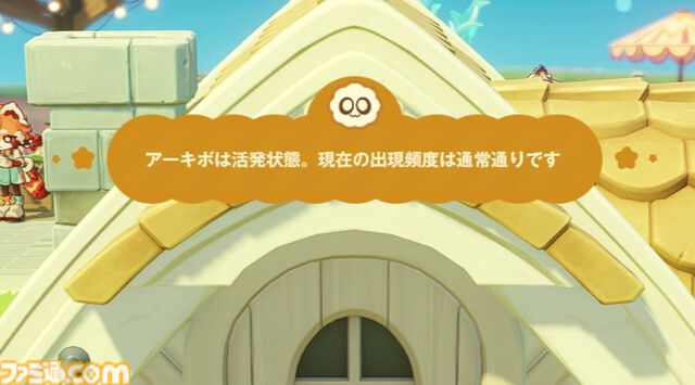 ホヨバ新作『プチプラネット』のスローライフが最高に温かかった。新たなモフモフたちとの出会いや手紙のやり取りなど、コミュニケーションの幅がぐっと広がる【星旅テストレビュー】