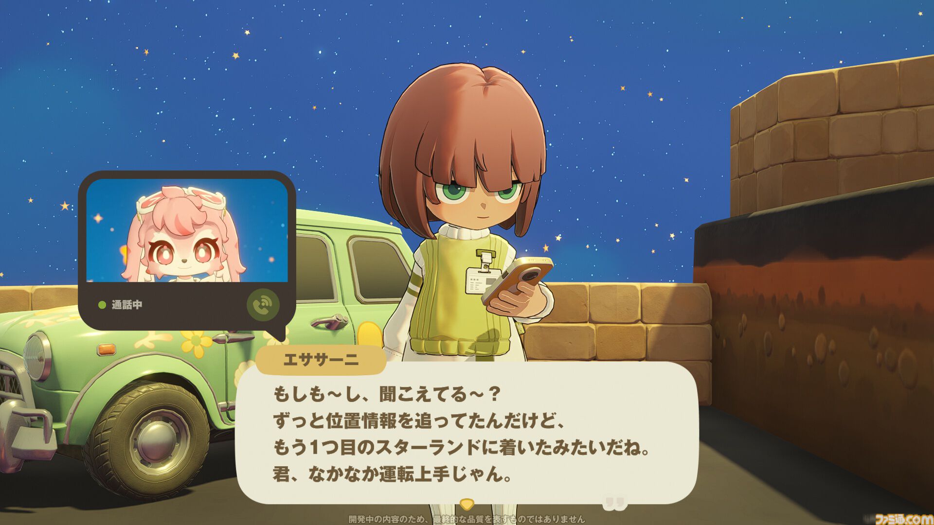 ホヨバ新作『プチプラネット』のスローライフが最高に温かかった。新たなモフモフたちとの出会いや手紙のやり取りなど、コミュニケーションの幅がぐっと広がる【星旅テストレビュー】