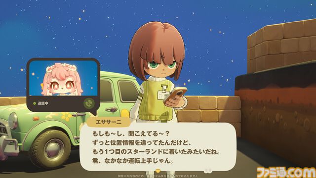 ホヨバ新作『プチプラネット』のスローライフが最高に温かかった。新たなモフモフたちとの出会いや手紙のやり取りなど、コミュニケーションの幅がぐっと広がる【星旅テストレビュー】