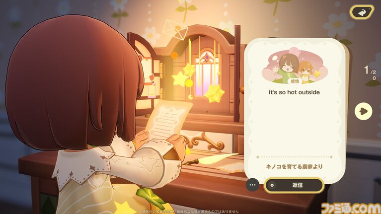 ホヨバ新作『プチプラネット』のスローライフが最高に温かかった。新たなモフモフたちとの出会いや手紙のやり取りなど、コミュニケーションの幅がぐっと広がる【星旅テストレビュー】