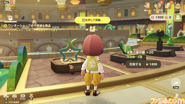 ホヨバ新作『プチプラネット』のスローライフが最高に温かかった。新たなモフモフたちとの出会いや手紙のやり取りなど、コミュニケーションの幅がぐっと広がる【星旅テストレビュー】