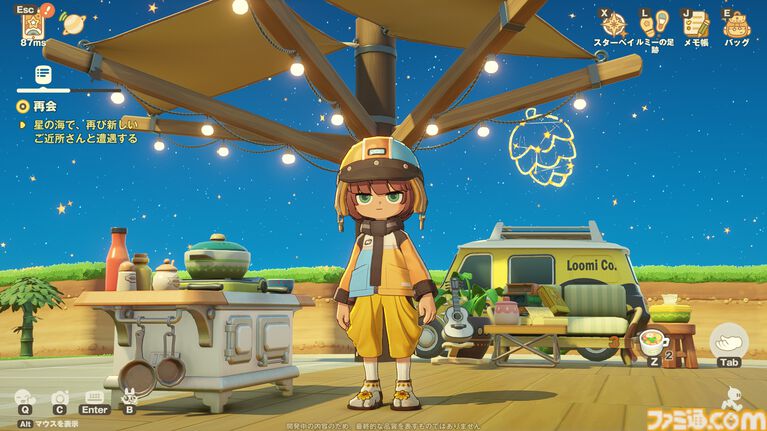 ホヨバ新作『プチプラネット』のスローライフが最高に温かかった。新たなモフモフたちとの出会いや手紙のやり取りなど、コミュニケーションの幅がぐっと広がる【星旅テストレビュー】