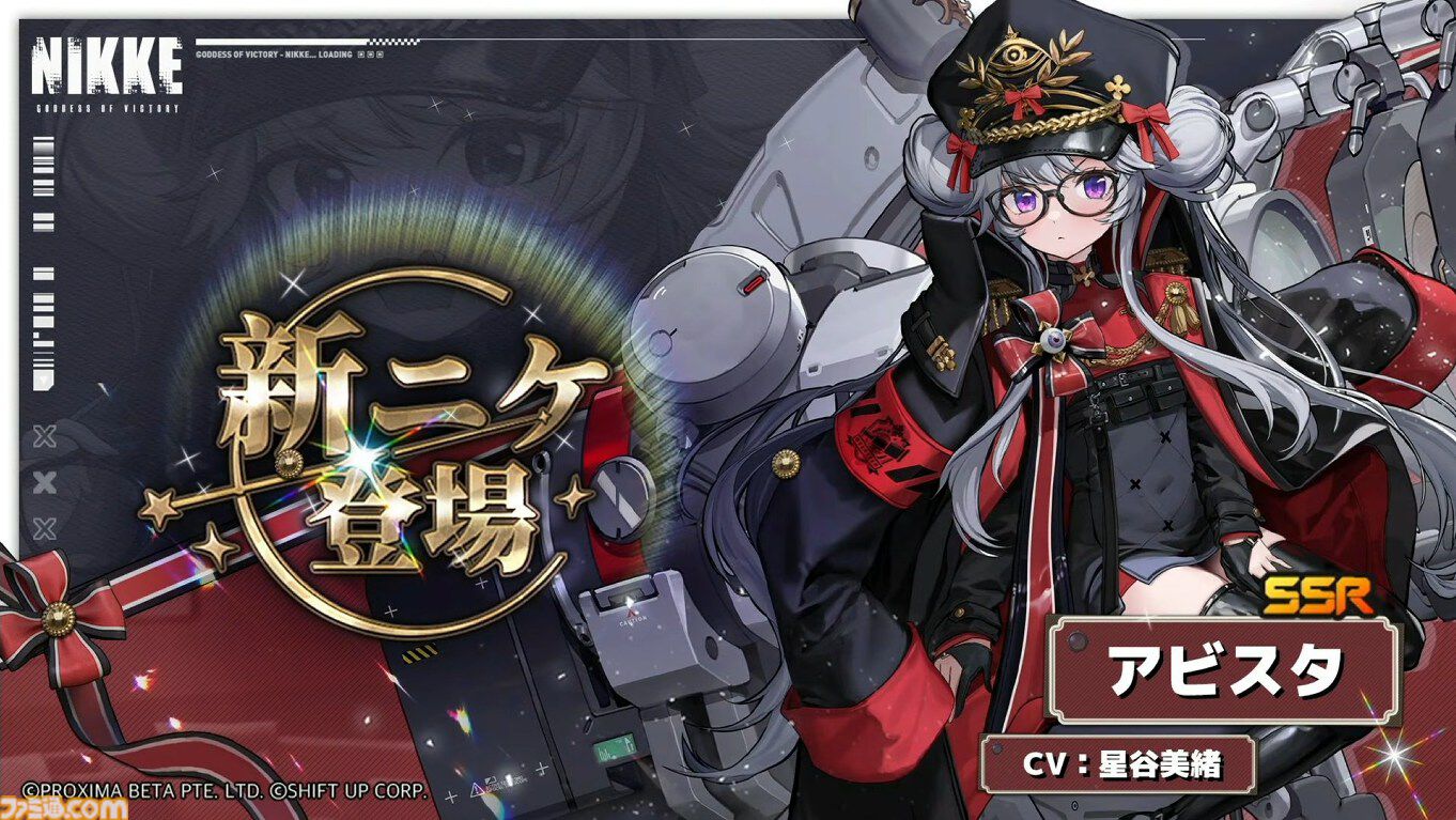 NIKKE』3.5周年生放送まとめ。新ニケや最新アップデート、今後の展開