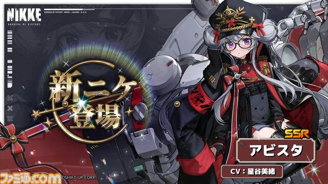 『NIKKE』3.5周年生放送まとめ。新ニケや最新アップデート、今後の展開、コード（CDK）情報公開