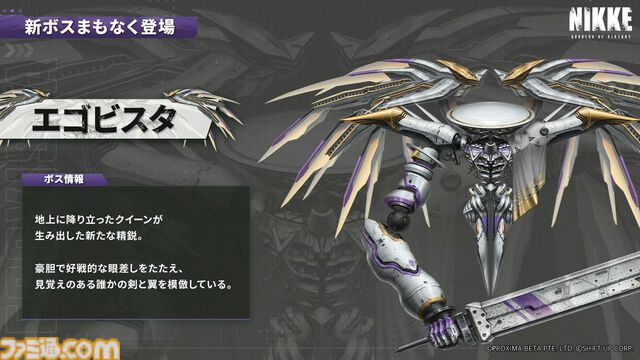 『NIKKE』3.5周年生放送まとめ。新ニケや最新アップデート、今後の展開、コード（CDK）情報公開