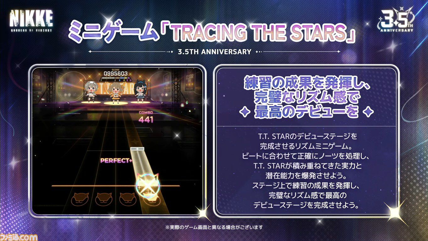 NIKKE』3.5周年生放送まとめ。新ニケや最新アップデート、今後の展開