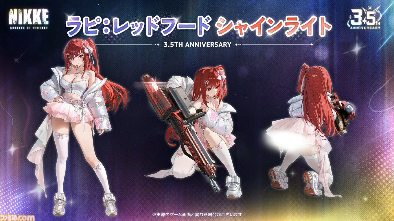 『NIKKE』3.5周年生放送まとめ。新ニケや最新アップデート、今後の展開、コード（CDK）情報公開
