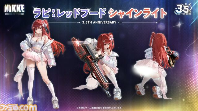 『NIKKE』3.5周年生放送まとめ。新ニケや最新アップデート、今後の展開、コード（CDK）情報公開