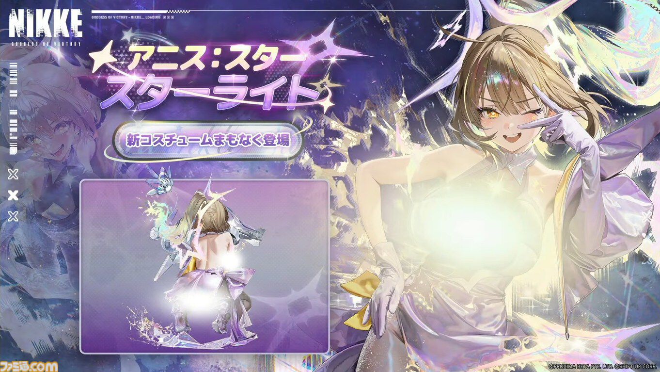 画像ページ (6/50) 『NIKKE』3.5周年生放送まとめ。新ニケや最新