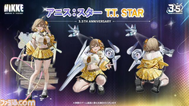 『NIKKE』3.5周年生放送まとめ。新ニケや最新アップデート、今後の展開、コード（CDK）情報公開