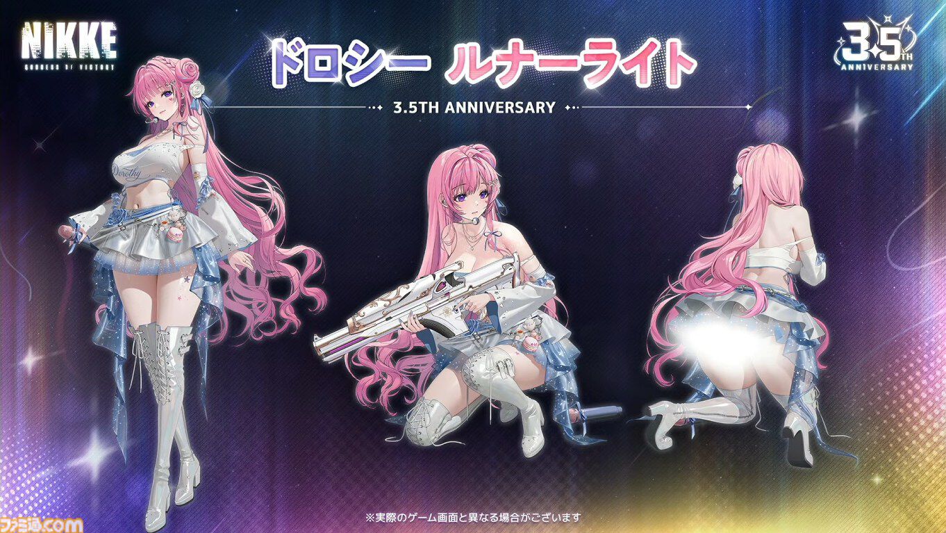 NIKKE』3.5周年生放送まとめ。新ニケや最新アップデート、今後の展開