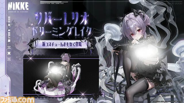 『NIKKE』3.5周年生放送まとめ。新ニケや最新アップデート、今後の展開、コード（CDK）情報公開