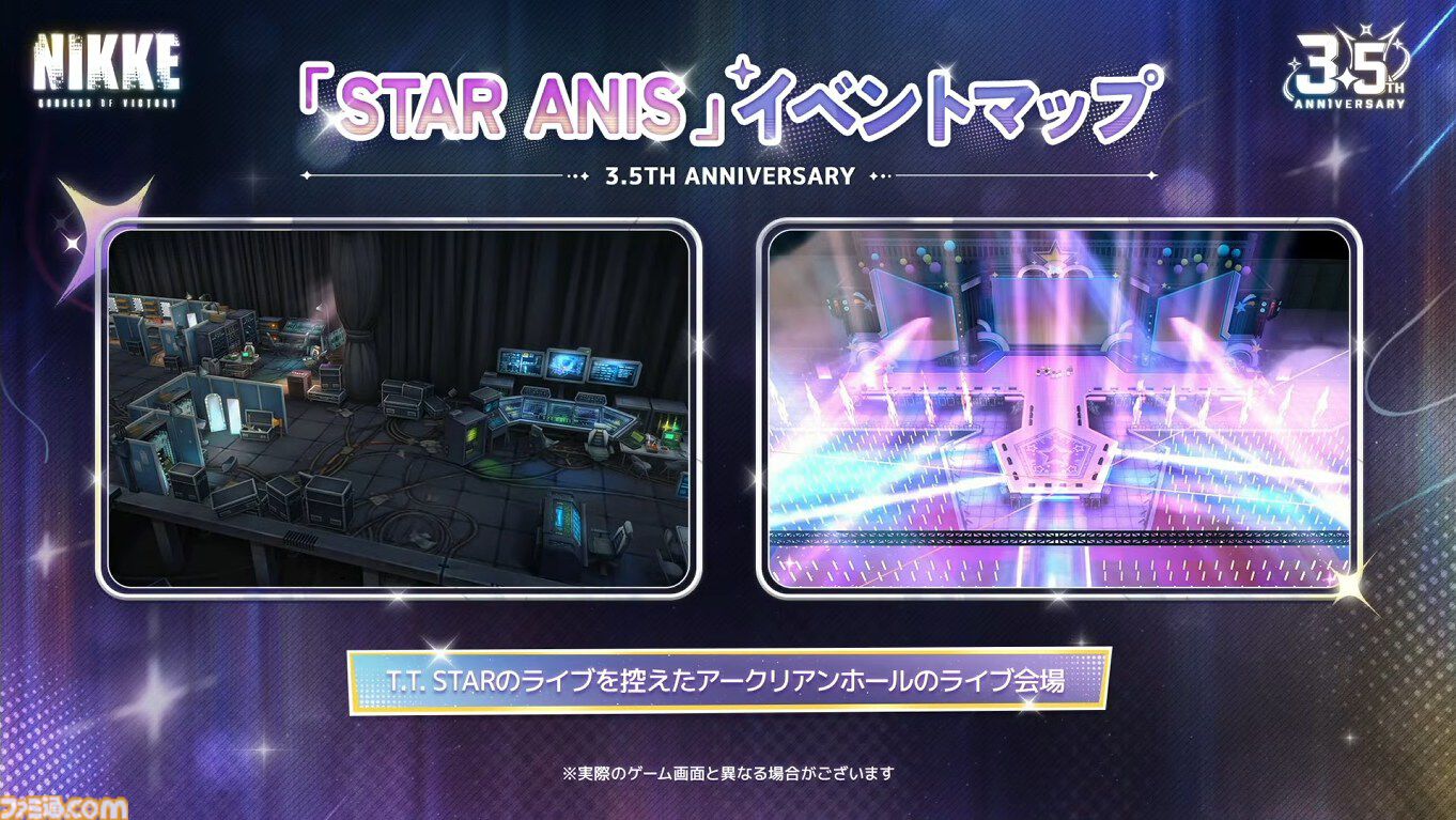 『NIKKE』3.5周年生放送まとめ。新ニケや最新アップデート、今後の展開、コード（CDK）情報公開
