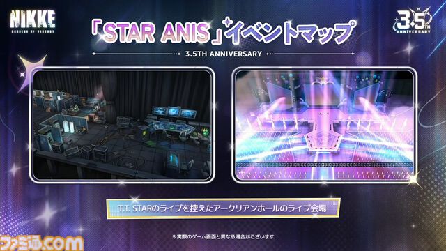 『NIKKE』3.5周年生放送まとめ。新ニケや最新アップデート、今後の展開、コード（CDK）情報公開