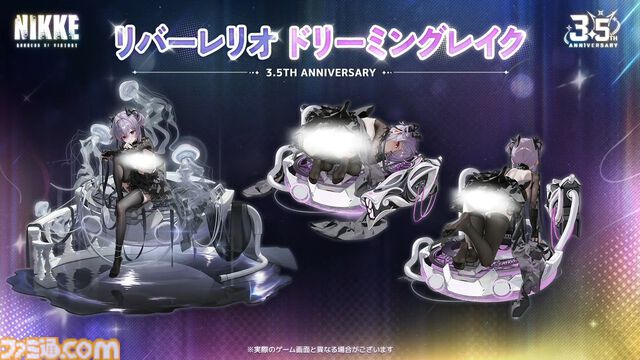 『NIKKE』3.5周年生放送まとめ。新ニケや最新アップデート、今後の展開、コード（CDK）情報公開