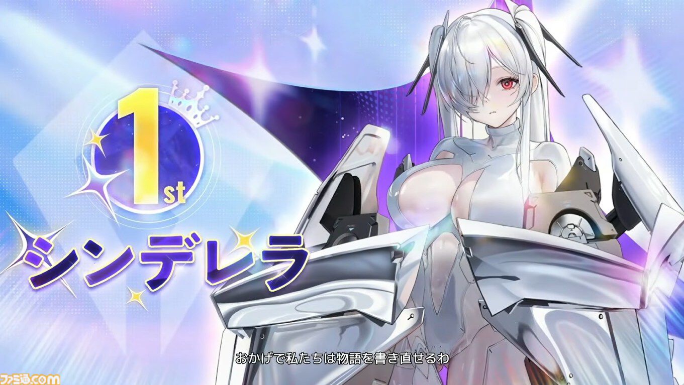 NIKKE】人気投票第4回結果まとめ。キャラランキングや1番人気のNPC