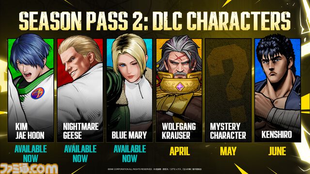 『餓狼伝説CotW』が発売された日。26年ぶりに蘇った“餓狼”は世界的DJや誰もが知るサッカー選手、そして世紀末覇者が入り乱れる【今日は何の日？】