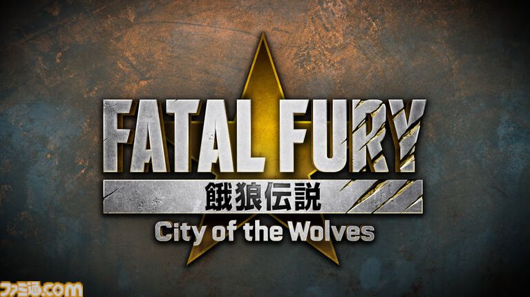 『餓狼伝説CotW』が発売された日。26年ぶりに蘇った“餓狼”は世界的DJや誰もが知るサッカー選手、そして世紀末覇者が入り乱れる【今日は何の日？】