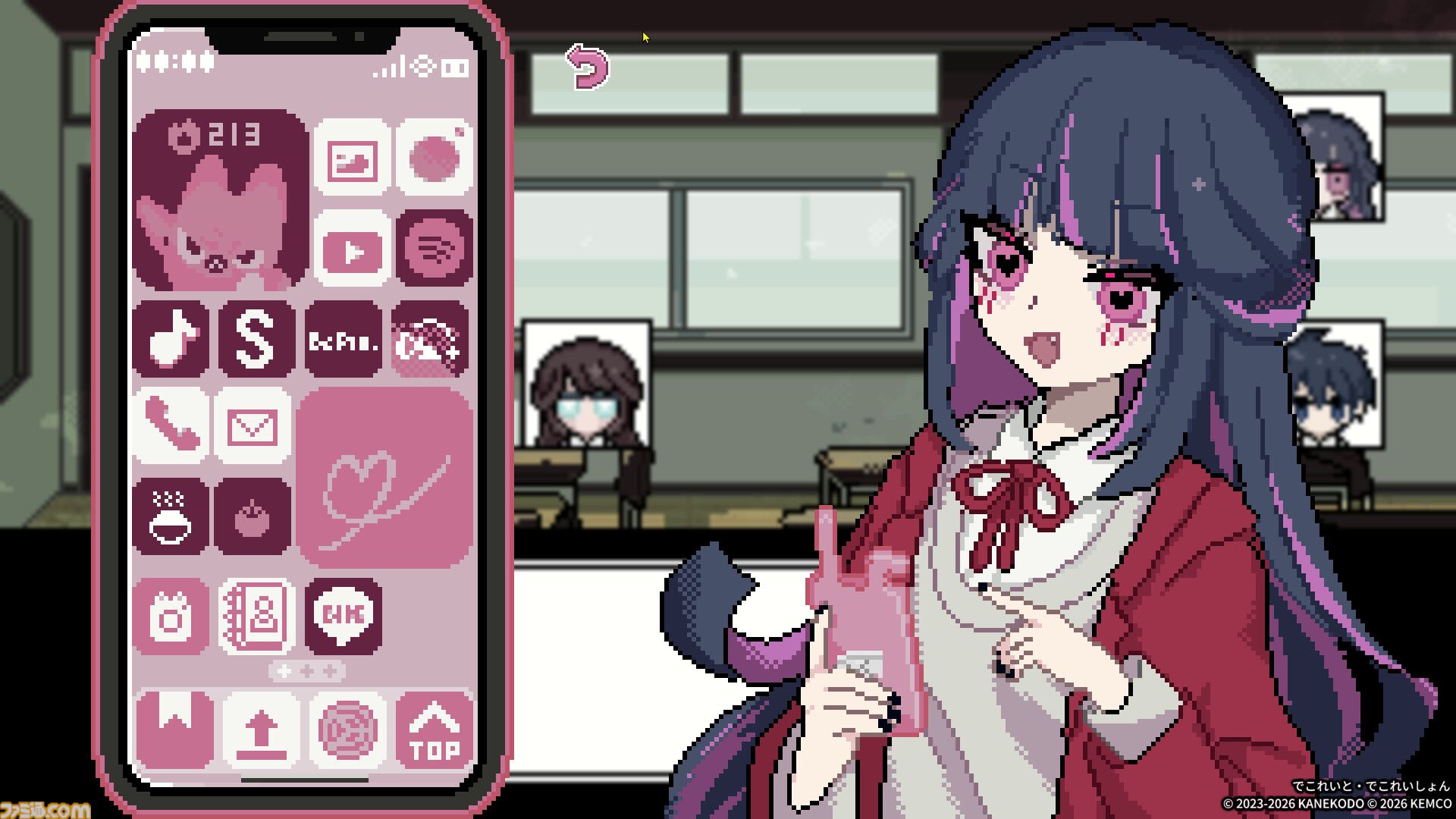 『でこれいと・でこれいしょん』家庭用版が発売。ユーレイ少女となり、大好きなきみを“こっち”に連れていく選択式アドベンチャー