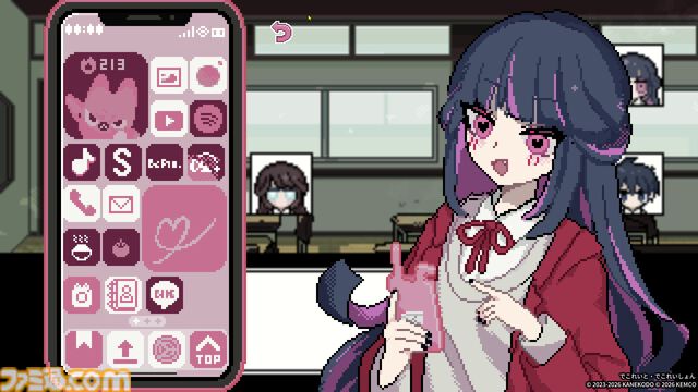 『でこれいと・でこれいしょん』家庭用版が発売。ユーレイ少女となり、大好きなきみを“こっち”に連れていく選択式アドベンチャー