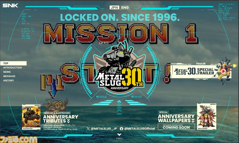 『メタルスラッグ』30周年プロジェクト始動。“新作ゲーム”の開発を含むさまざまな企画を実施