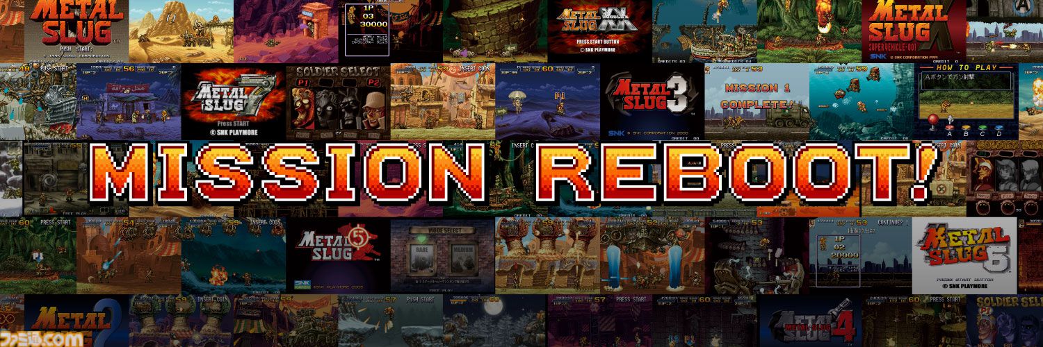 『メタルスラッグ』30周年プロジェクト始動。“新作ゲーム”の開発を含むさまざまな企画を実施