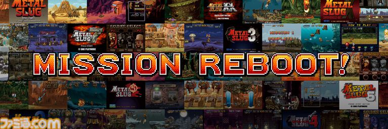 『メタルスラッグ』30周年プロジェクト始動。“新作ゲーム”の開発を含むさまざまな企画を実施