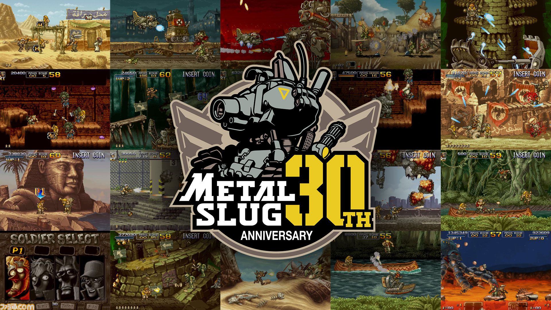 メタルスラッグ』30周年プロジェクト始動。“新作ゲーム”の開発を含む