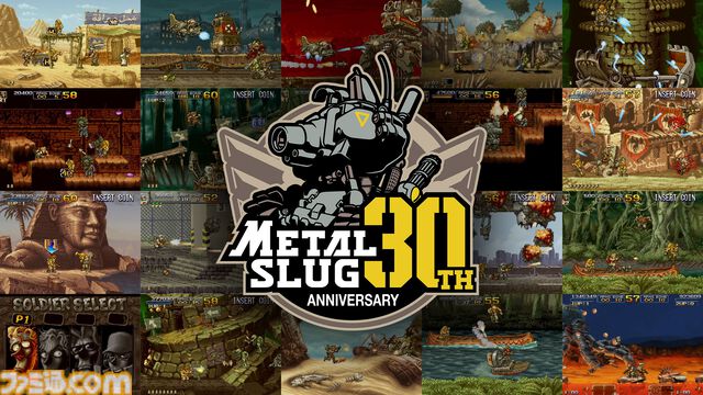 『メタルスラッグ』30周年プロジェクト始動。“新作ゲーム”の開発を含むさまざまな企画を実施