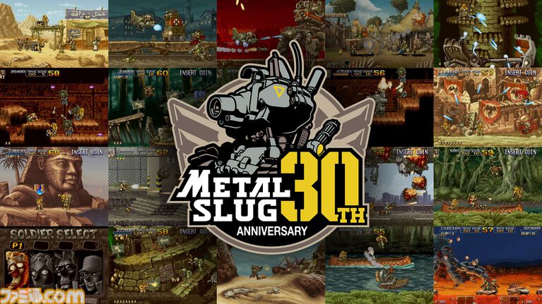 『メタルスラッグ』30周年プロジェクト始動。“新作ゲーム”の開発を含むさまざまな企画を実施
