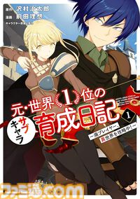 Kindleで『新世紀エヴァンゲリオン』『対ありでした。』『終末ツーリング』『瑠璃の宝石』が最大50％オフ！ カドカワ祭ゴールデン2026第1弾が開催中