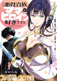 Kindleで『新世紀エヴァンゲリオン』『対ありでした。』『終末ツーリング』『瑠璃の宝石』が最大50％オフ！ カドカワ祭ゴールデン2026第1弾が開催中