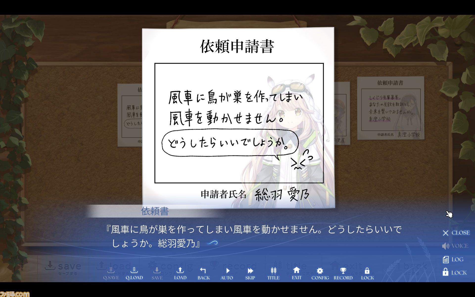 Key新作『anemoi』は“笑い”からいくつもの感情を生む傑作。ビジュアルノベルに、人々の“前を向く強さ”を見た