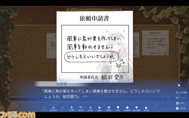 Key新作『anemoi』は“笑い”からいくつもの感情を生む傑作。ビジュアルノベルに、人々の“前を向く強さ”を見た