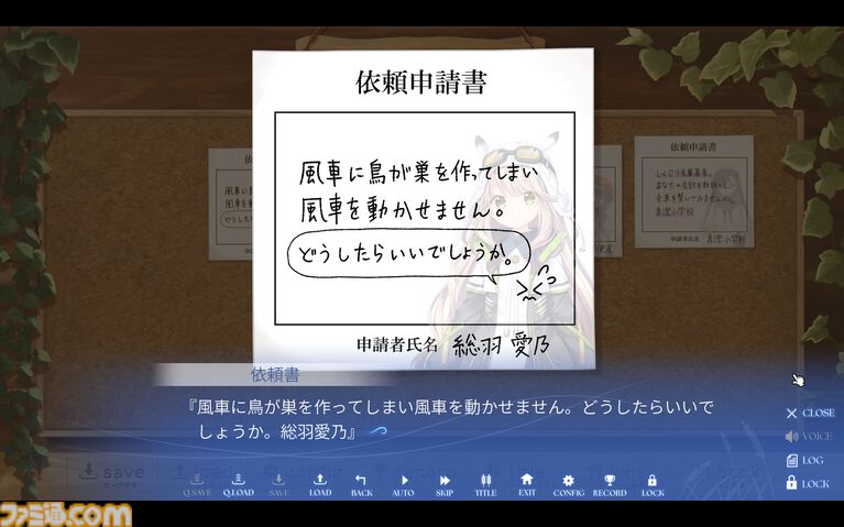 Key新作『anemoi』は“笑い”からいくつもの感情を生む傑作。ビジュアルノベルに、人々の“前を向く強さ”を見た