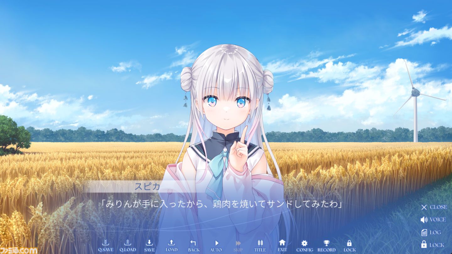 Key新作『anemoi』は“笑い”からいくつもの感情を生む傑作。ビジュアルノベルに、人々の“前を向く強さ”を見た