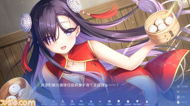 Key新作『anemoi』は“笑い”からいくつもの感情を生む傑作。ビジュアルノベルに、人々の“前を向く強さ”を見た